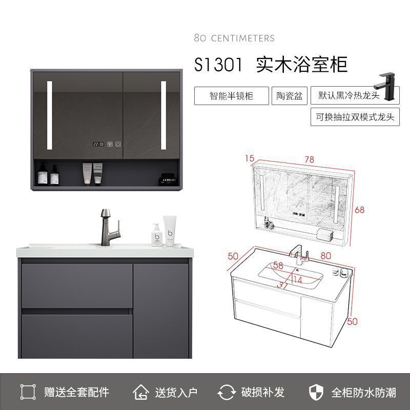 Simple de cerámica integrado cuenca Luz de lujo inteligente espejo gabinete lavabo cuarto de baño mesa de lavado traje