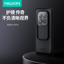 Nillkin耐尔金红米Note 15 Pro Pro+ 黑镜手机壳镜头盖推窗保护套