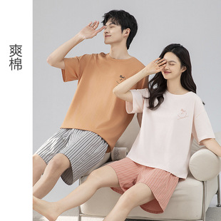 Manufacturer's New Summer Products Are Available for Direct Sale, Couple Pajamas, Solid Color, Simple, Loose and Comfortable, Short-Sleeved Pants, Home Wear Set