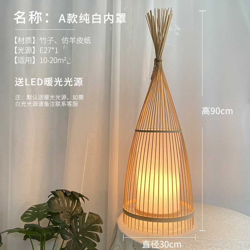 Lámpara de piso japonesa estilo chino Zen bambú sala de estar dormitorio decoración de estudio residencial simple retro cabecera lámpara de escritorio