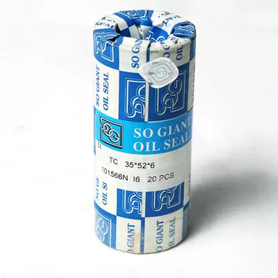 Imported Sog Nitrile Fluorine Oil seal
