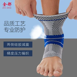 运动护膝;护腰;护踝