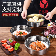 Factory Direct Supply 304 Stainless Steel Steamer Electric Rice Cooker Suitable for 3L/4L/5L Steamers Thick Steam Tray Steamer Wholesale