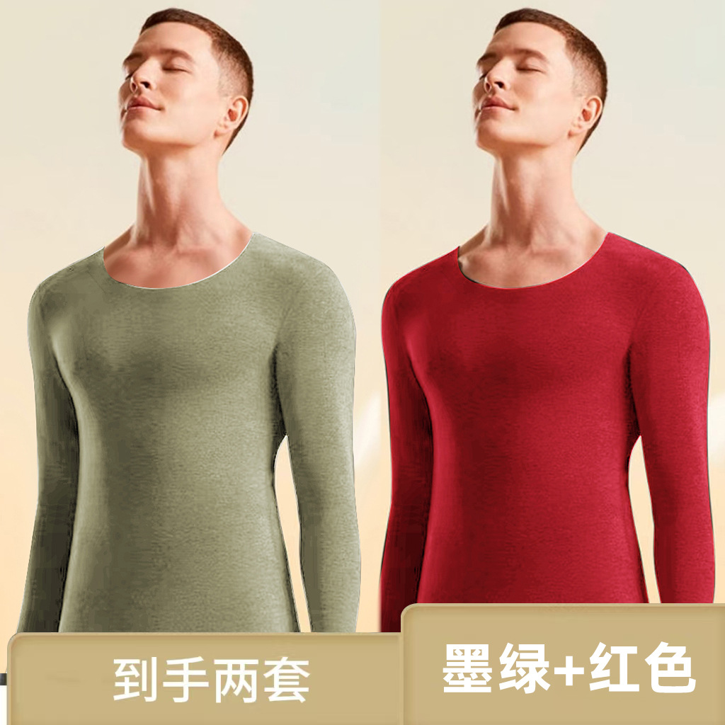 Velocidad de camisa exterior ropa interior cálida para hombres a medida que el nuevo abrigo de otoño pantalones cálidos para hombres