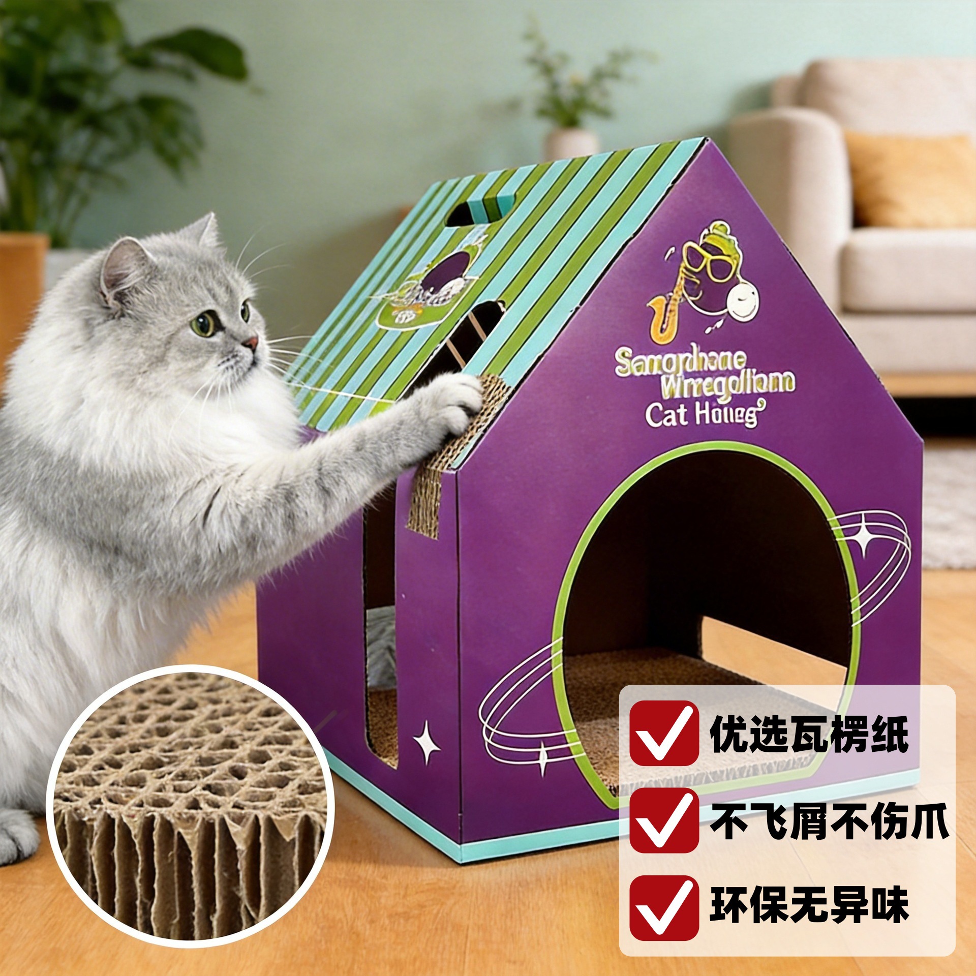대형 고양이 스크래쳐, 고양이 집, 골판지 공장 직송, 스탠딩형 고양이 집, 고양이 장난감, 애완동물 용품, 애완동물 둥지