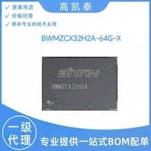BWMZCX32H2A-64G-X LPDDR4 DRAM��������оƬ ԭ�b�F؛