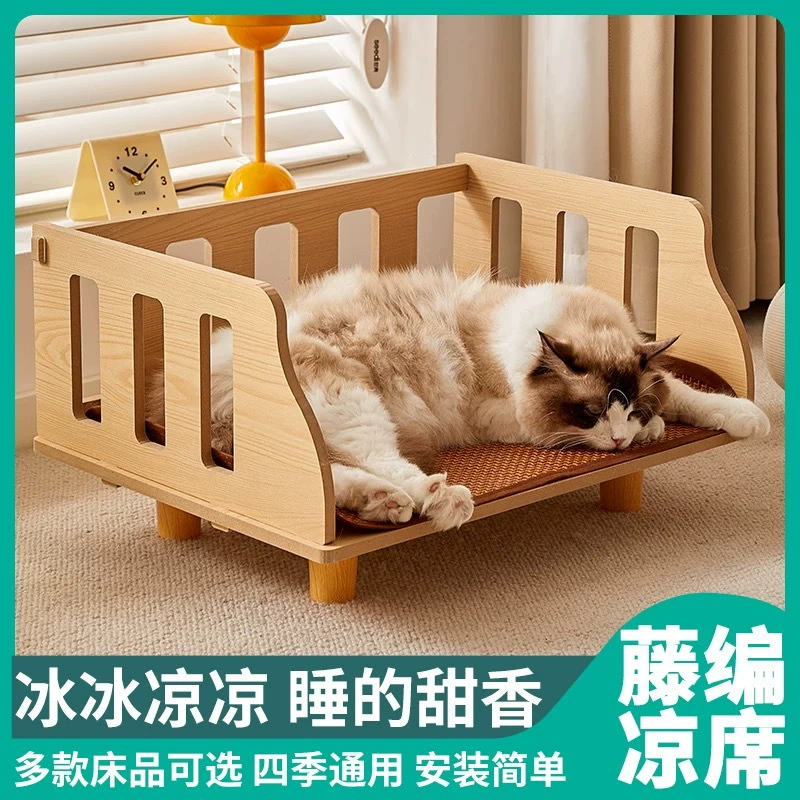 Кошачье гнездо на все времена года, крутая кошачья кровать, кровать для домашних животных, теплый универсальный коврик для кошек и собак, одеяло, спальная кровать, съемная и моющаяся.