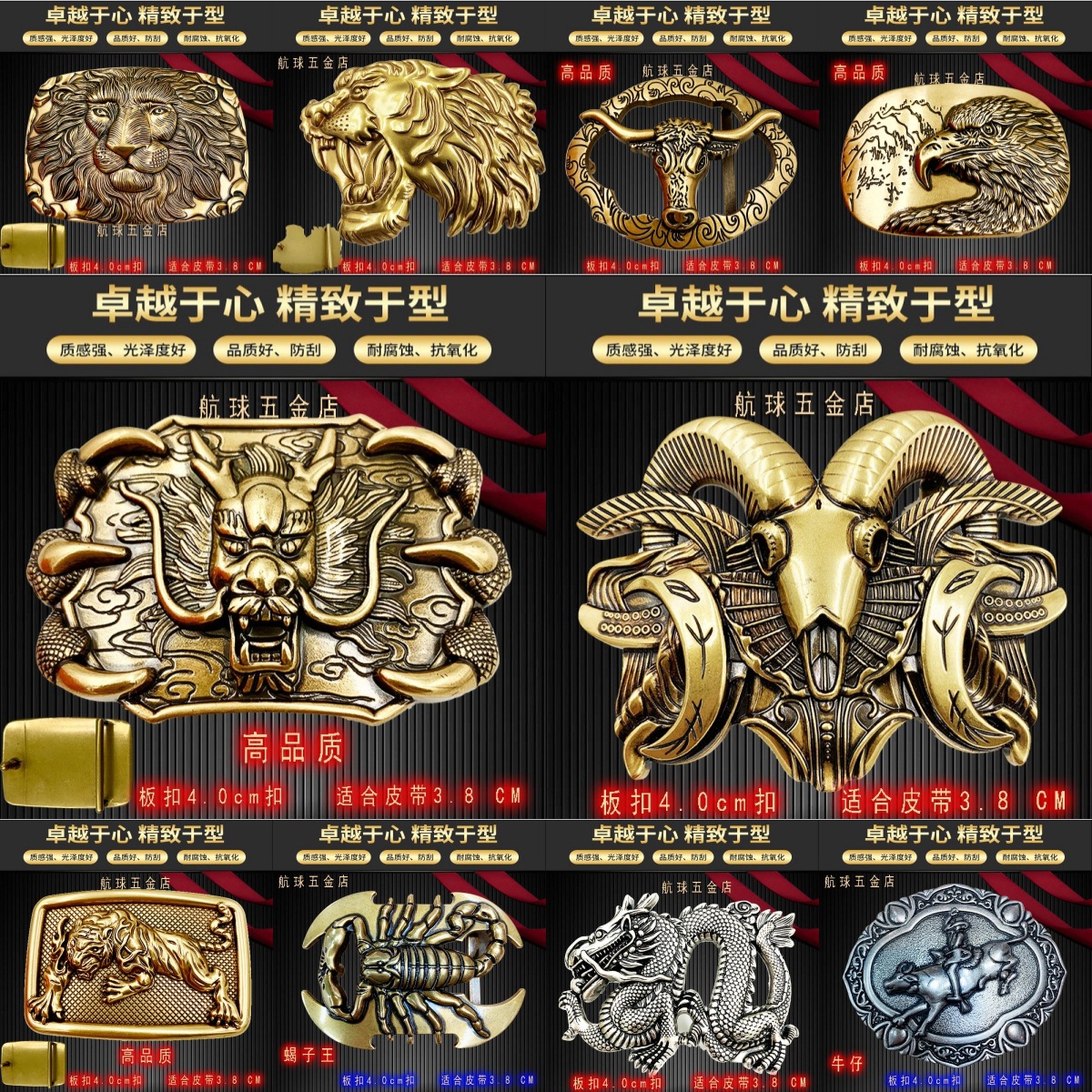 2020男士高档平滑扣头新款复古龙狮虎羊牛鹰蝎豹皮带扣个性腰带头