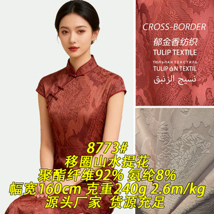 8773#240g��Ȧɽˮ�Ứ�찱����ʽ�Ứ�����L�Ứ������ᘿ�����