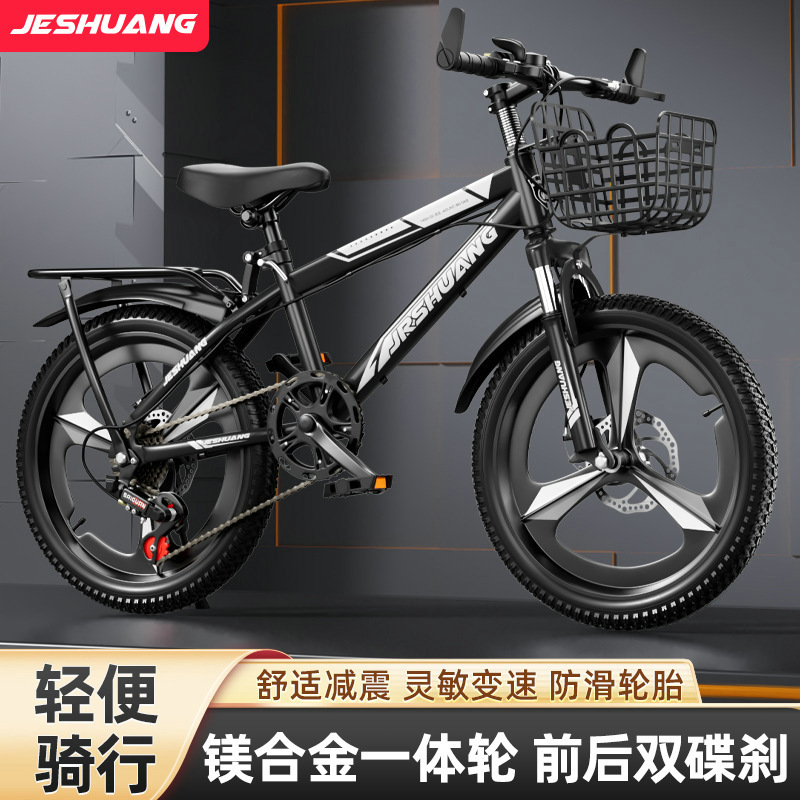 Bicycles 8-16 Years Old, Middle-Aged Boys, Girls, Teenagers, Middle School Students, Cycling, Shock-Absorbing, Variable-Speed Mountain Bikes, Off-Road