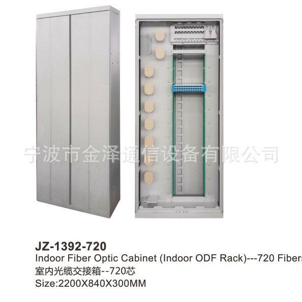 室内外光缆交接箱JZ-1392-720 金属