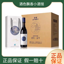 {ݮ Ҋ{ѩ12b450ml*12ƿ ΢ͶY