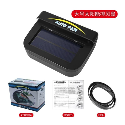 Solar Car Exhaust Fan Digər kiçik elektrik cihazlar - large-solar-panel-1612b-a