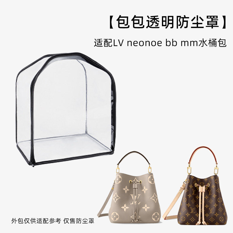 Transparent Dustproof Bag Suitable for Lv Neonoe Bucket Bag Bb/Small Mm/Medium Size, Moisture-Proof and Mildew-Proof Cover Transparent Dustproof Bag Suitable for Lv Neonoe Bucket Bag Bb/Small Mm/Medium Size, Moisture-Proof and Mildew-Proof Cover