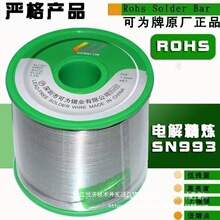 �ɞ�o�U���a�zSN993�������a���S�޺��Ӻ��a���a����քӽ���