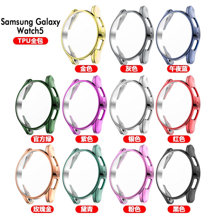 Applicable to Samsung Galaxy Watch5pro full half pack TPU electroplated 45 Watch Case 44 protective case 40MM soft