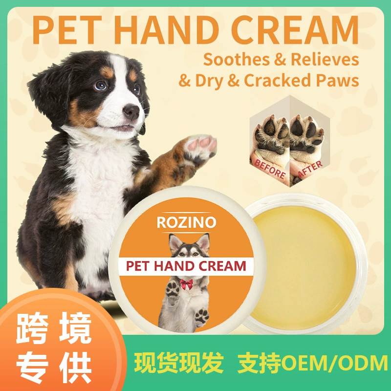 Полный английский крем для ухода за когтями для домашних животных с сухими трещинами ног собаки кошки с мясом лапы крем для ухода за руками увлажняющий крем для ног