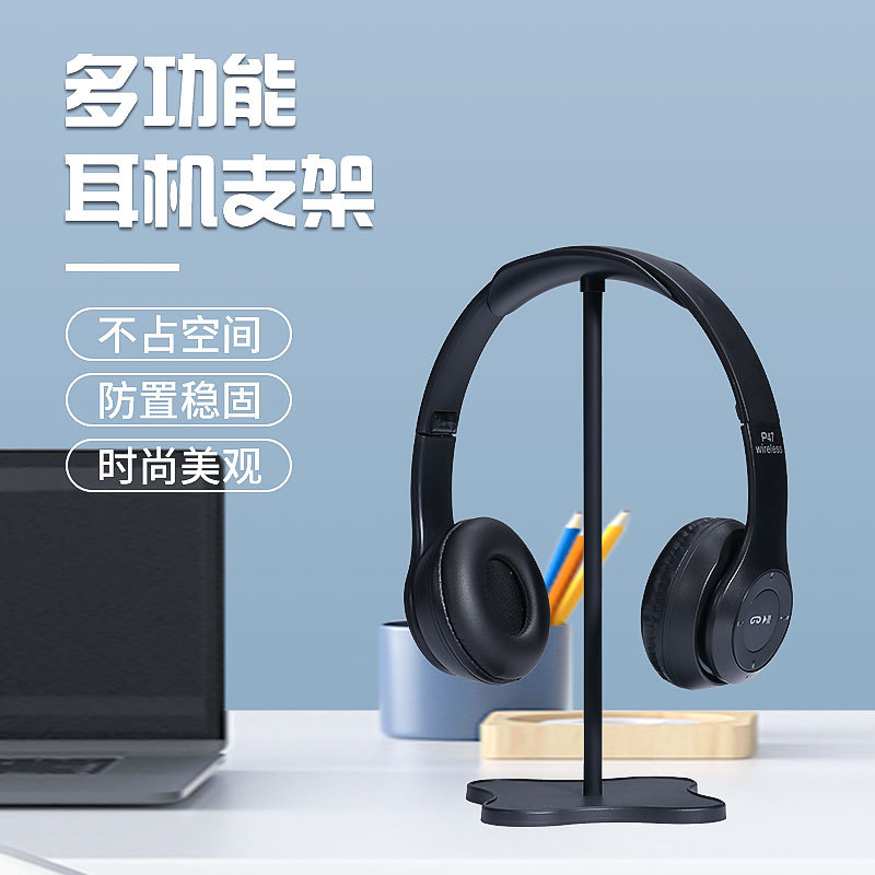 Headset bracket headset aluminum alloy rack bracket Internet bar computer game headset desktop storage metal rack