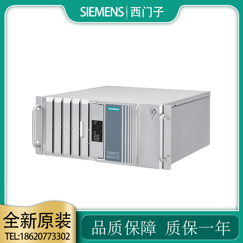 全新原装西门子 IPC547G 工控机6AG4104-4CA00-0XX3