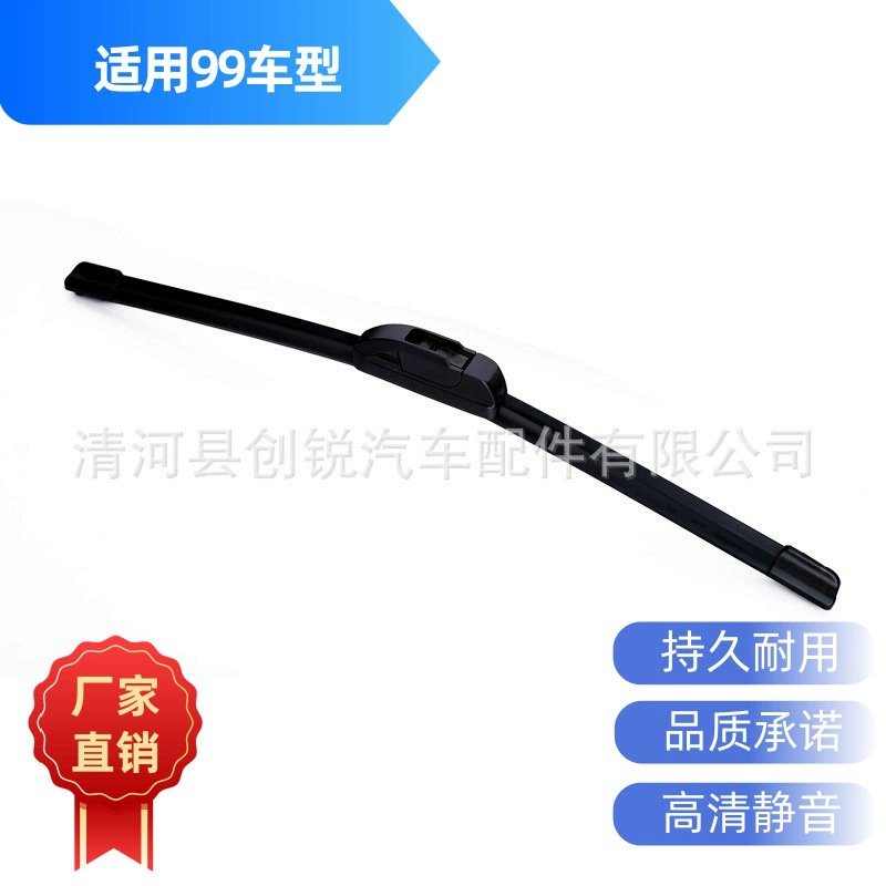 Оптовая продажа бескаркасных дворников второго поколения с U-образным интерфейсом, универсальные автомобильные щетки стеклоочистителя, прямые поставки от производителя, резиновые щетки стеклоочистителя