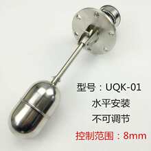 ���P䓸���Һλ������UQK-01  02   03���΢���_�P����䓸���o