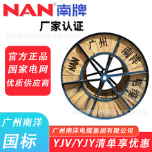 �V������YJV/YJY 380V����������|10/16/25/35/50ƽ��늾�