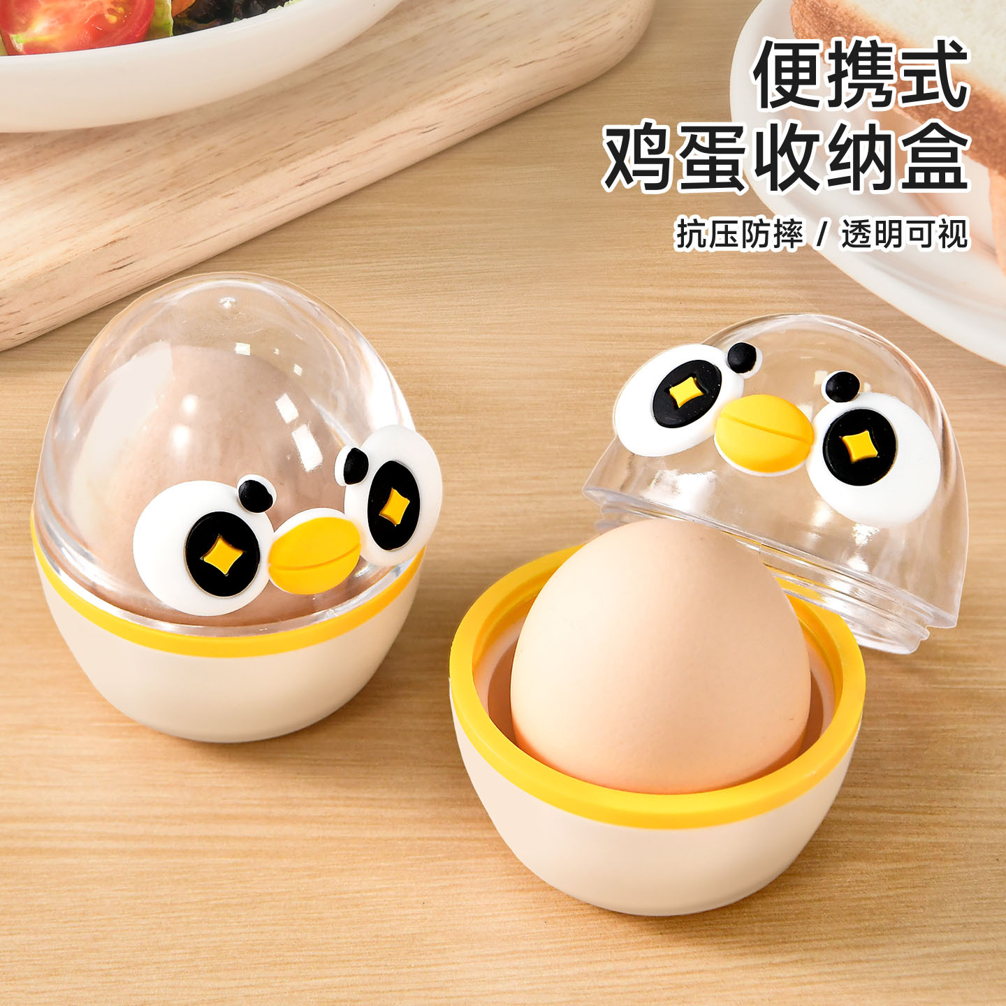 Portable egg box, a convenient container for carrying eggs, a drop-proof and protective storage box for outdoor use