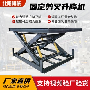 �̶�����ʽ�����C��λ�ؿ�ʽ�bж؛�����C���S늄�Һ������ƽ̨