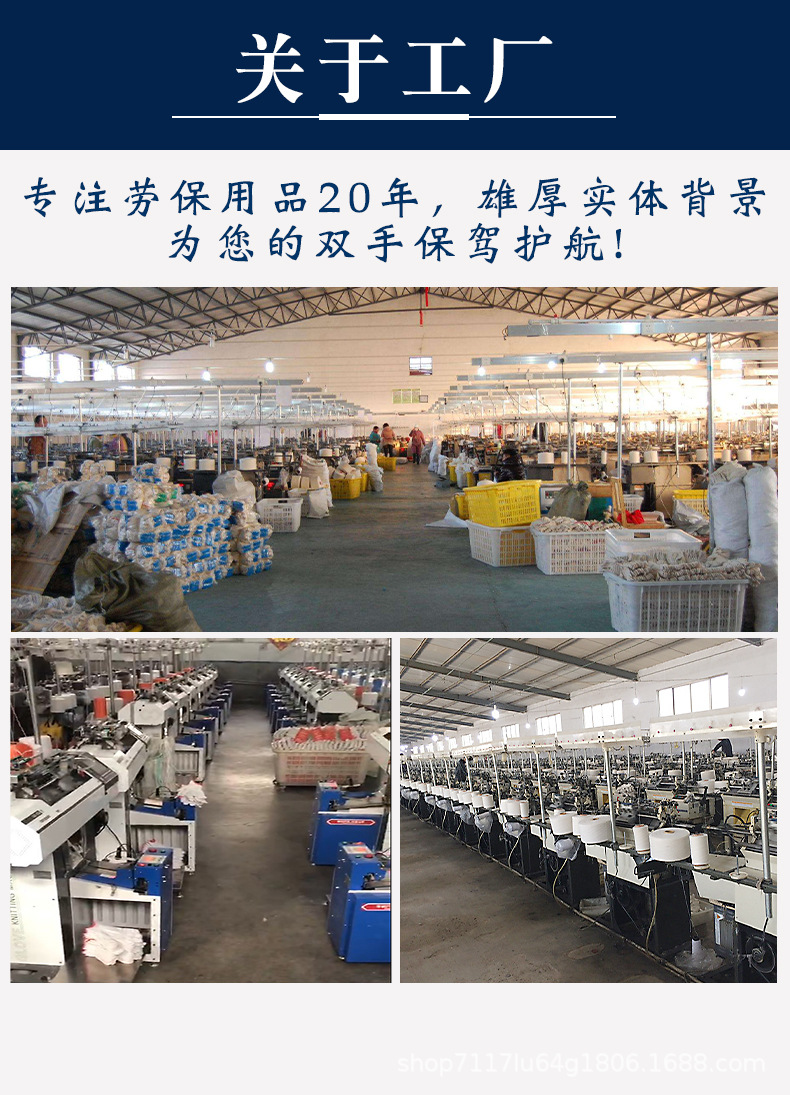 手套详细页1_05.jpg