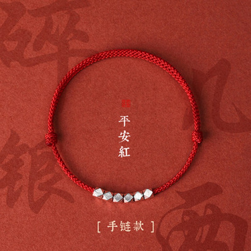Zodiac Year S925 Sterling Silver Good Luck Beads Red Rope Broken Silver Bracelet Female Year of the Tiger Braided Bracelet Male Couple Gift