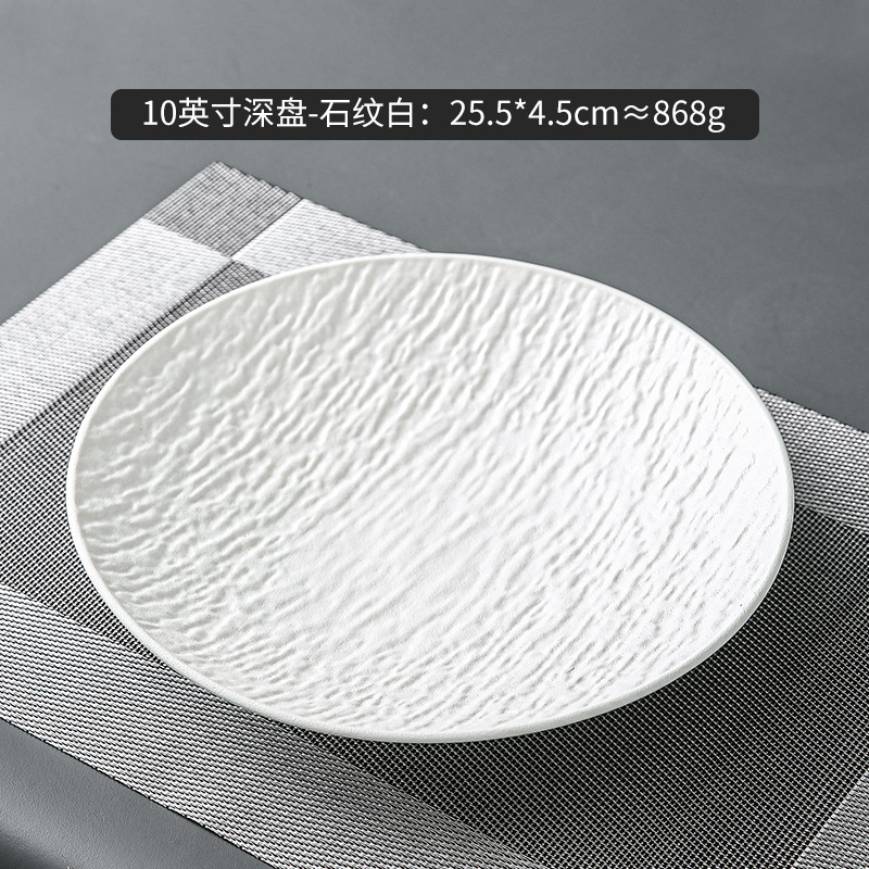 Vajilla de Chaozhou con diseño de piedra, cuencos de alto valor estético, juego de cuencos y platos de cerámica de lujo para el hogar, cuencos para arroz, platos para bistec, platos para pescado estilo occidental.