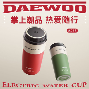 Daewoo portable mini electric water cup kettle heating travel 304 stainless steel 10-stage temperature control