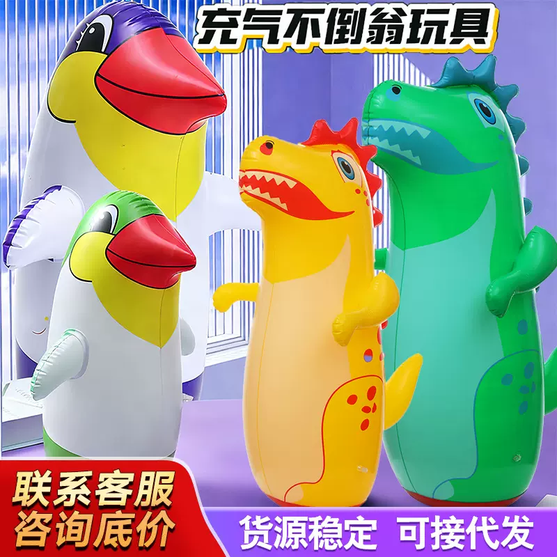 新款大号加厚PVC充气企鹅充气不倒翁气球动物儿童卡通拳击柱玩具
