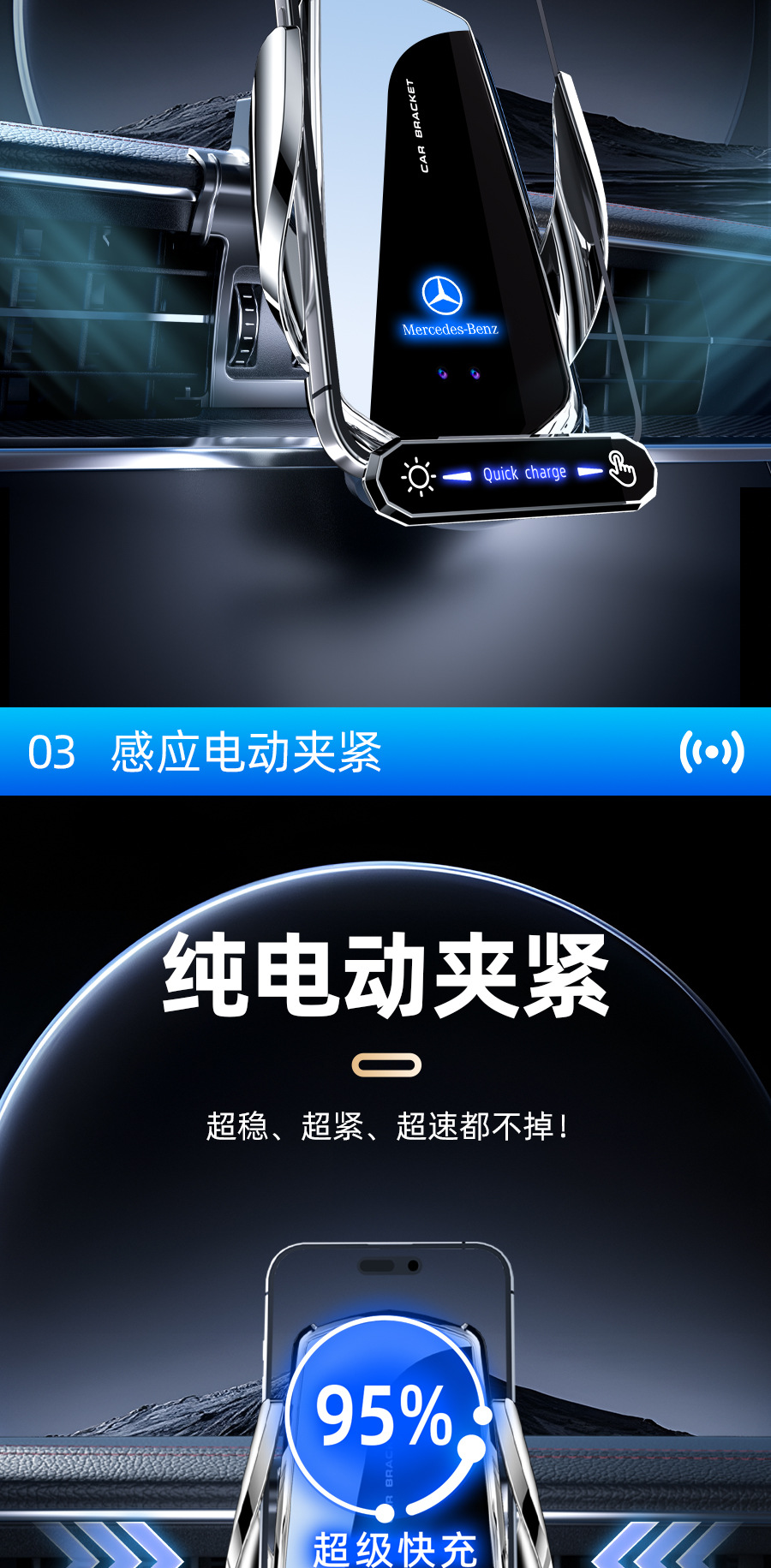 24 Models of Special Car-Mounted Mobile Phone Holders, Wireless Charging Interior Supplies for Mercedes-Benz Cla and Gle Series