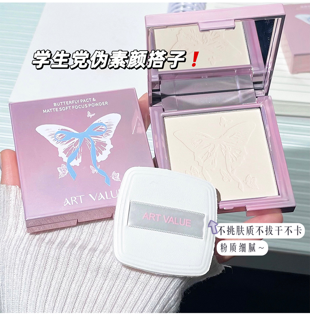 Butterfly Contract Matte Soft Focus Powder Compact, Oil skin setting, Touch-up, Air-like Makeup Set, Light, breathable, Cross-border Item Picture