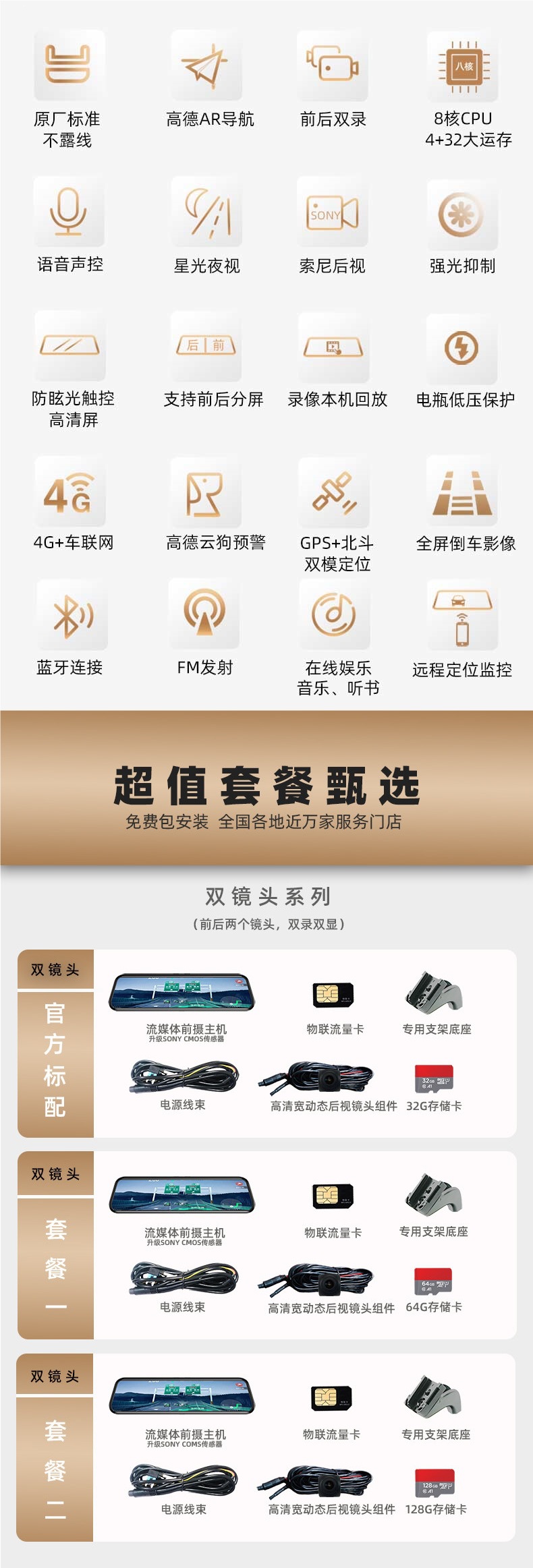 2026 New Model "Renwoyou" Specialized Smart Streaming Media Rearview Mirror Dash Cam with AR Navigation and Speed Detection