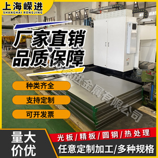 30CrNiMo8 �߼��{�|�䓰� 15Mn2 ��� SS2234 ���ͺϽ� 1.7380