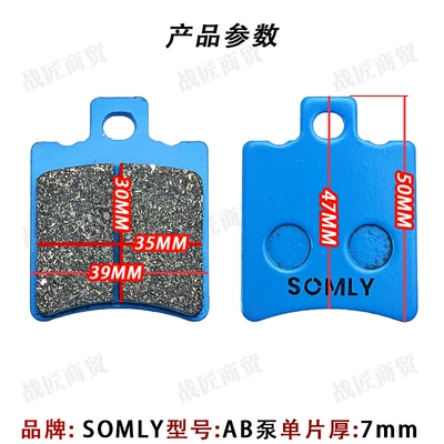 Other Electric Vehicle Accessories pads copper-based ceramic takeaway electric