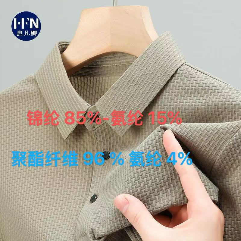 Verano transfronterizo de alta gama nueva camiseta de polo de solapa de seda de hielo para hombre camiseta de manga corta para hombre