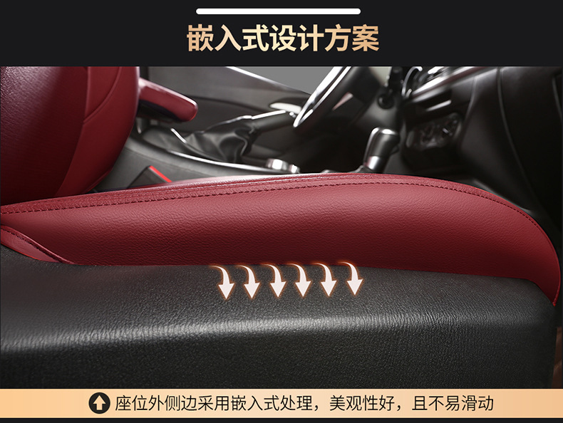[Border-Border] Specially Designed for Mazda 3 14-24 Special Seat Covers, Wear-Resistant and Breathable Car Seat Cushions