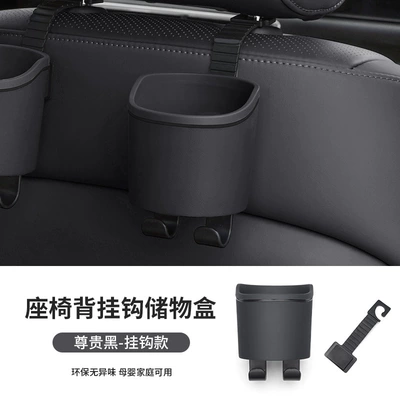 Car Cup Holder, Air Vent: Car cup holder/beverage holder - hook-style-respect-black