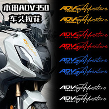 �m�ñ���ADV350܇�^���₀������Ħ��܇���b�����N����ˮ�b��N��