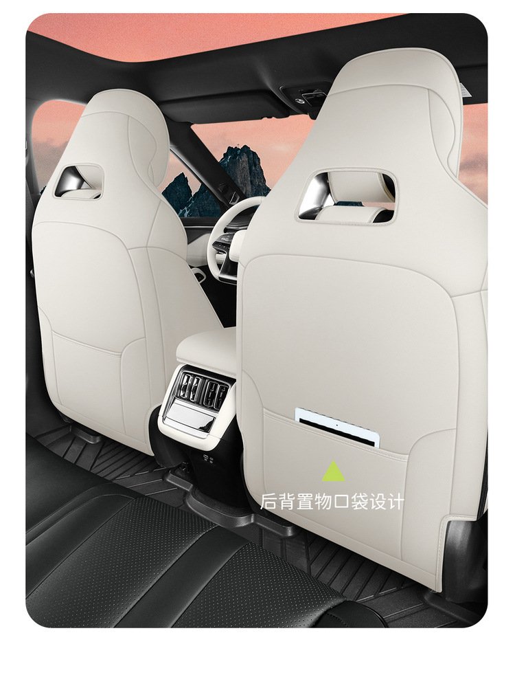 BYD Yuan UP Car Seat Cushion Four Seasons Universal Full Coverage Leather Seat Cover