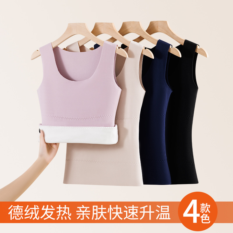 Chaleco térmico de terciopelo alemán sin costuras, parche para mujer, ropa interior calefactora, chaleco térmico delgado, ropa base de otoño e invierno