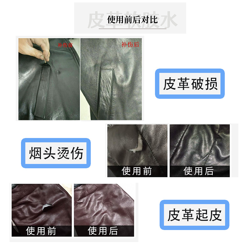 Դͷ����Ƥ��ˮ������ˮճ���ι̲���˿�������޲���Ƥˮ�Խ�ˮ