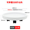Thick plastic circular basin base roller roller support household mobile flower pot tray with universal wheel water plate flower plate cushion