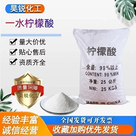 混凝土添加剂;碳酸盐;速凝剂