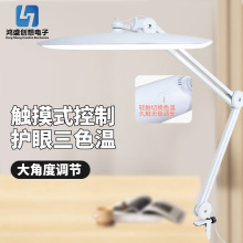 美客多夹子灯长臂折叠灯护眼学习LED灯学生阅读学习全光谱办公台