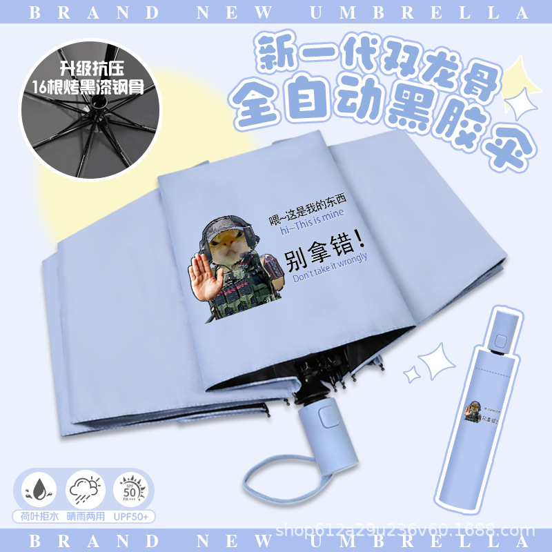 Delta Crooked-Mouthed Kitten Umbrella, Funny Automatic Umbrella for Sun and Rain, Cute Cartoon Expression Pack Folding Umbrella for Elementary School Students