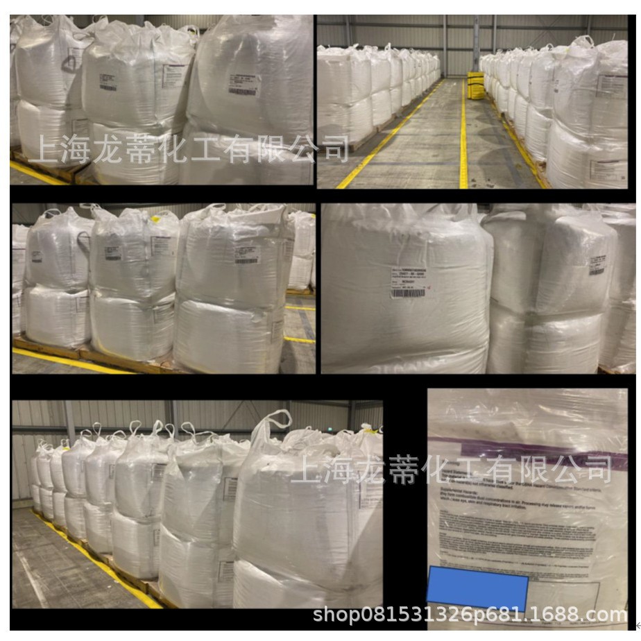阿科玛Plastistrength® 580丙烯酸树脂粉状性能良好价格优惠